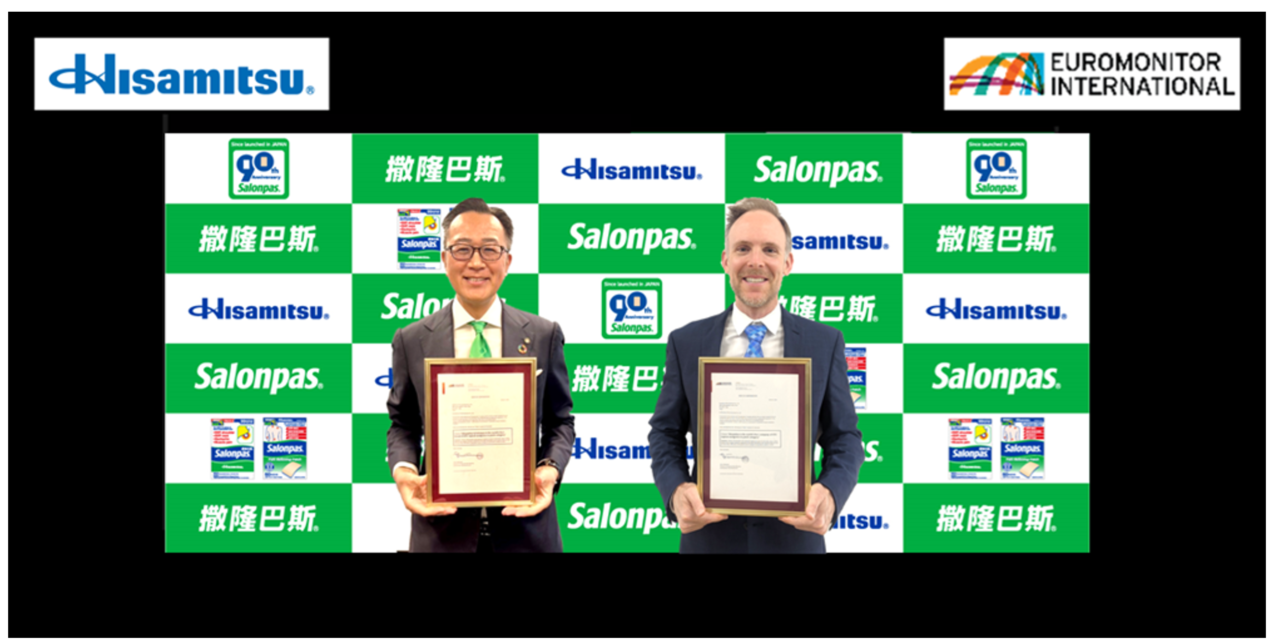 Salonpas News